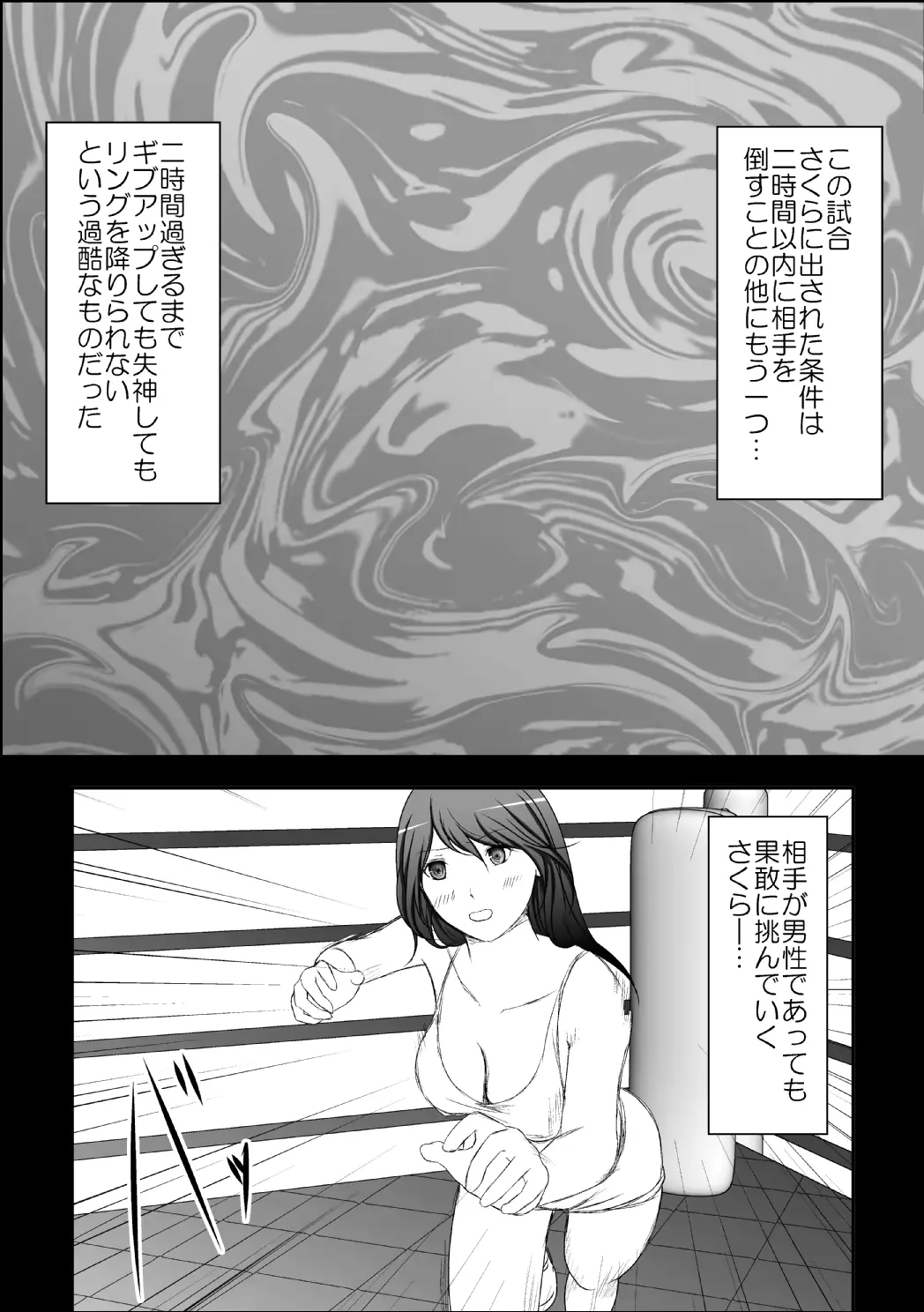 웹툰 이미지 4