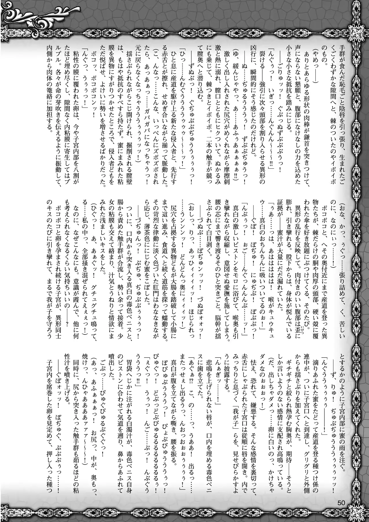 웹툰 이미지 39