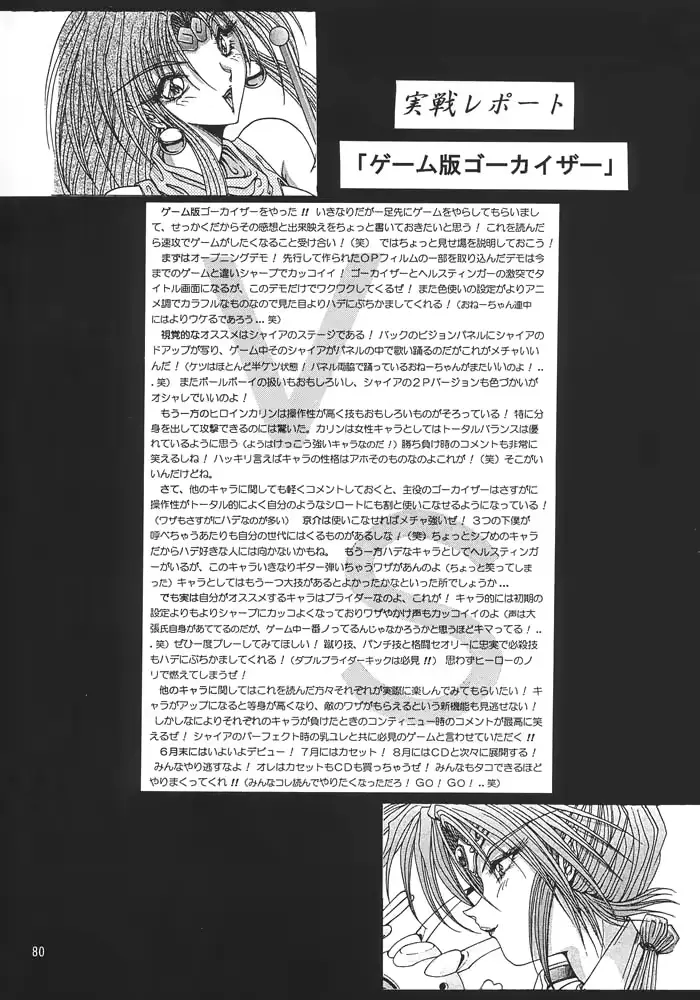 웹툰 이미지 78