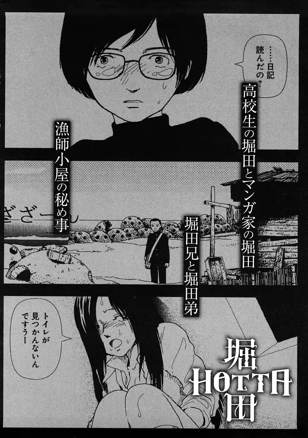 웹툰 이미지 184