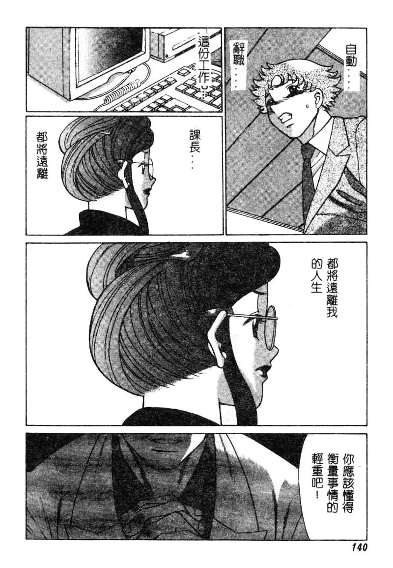 웹툰 이미지 140