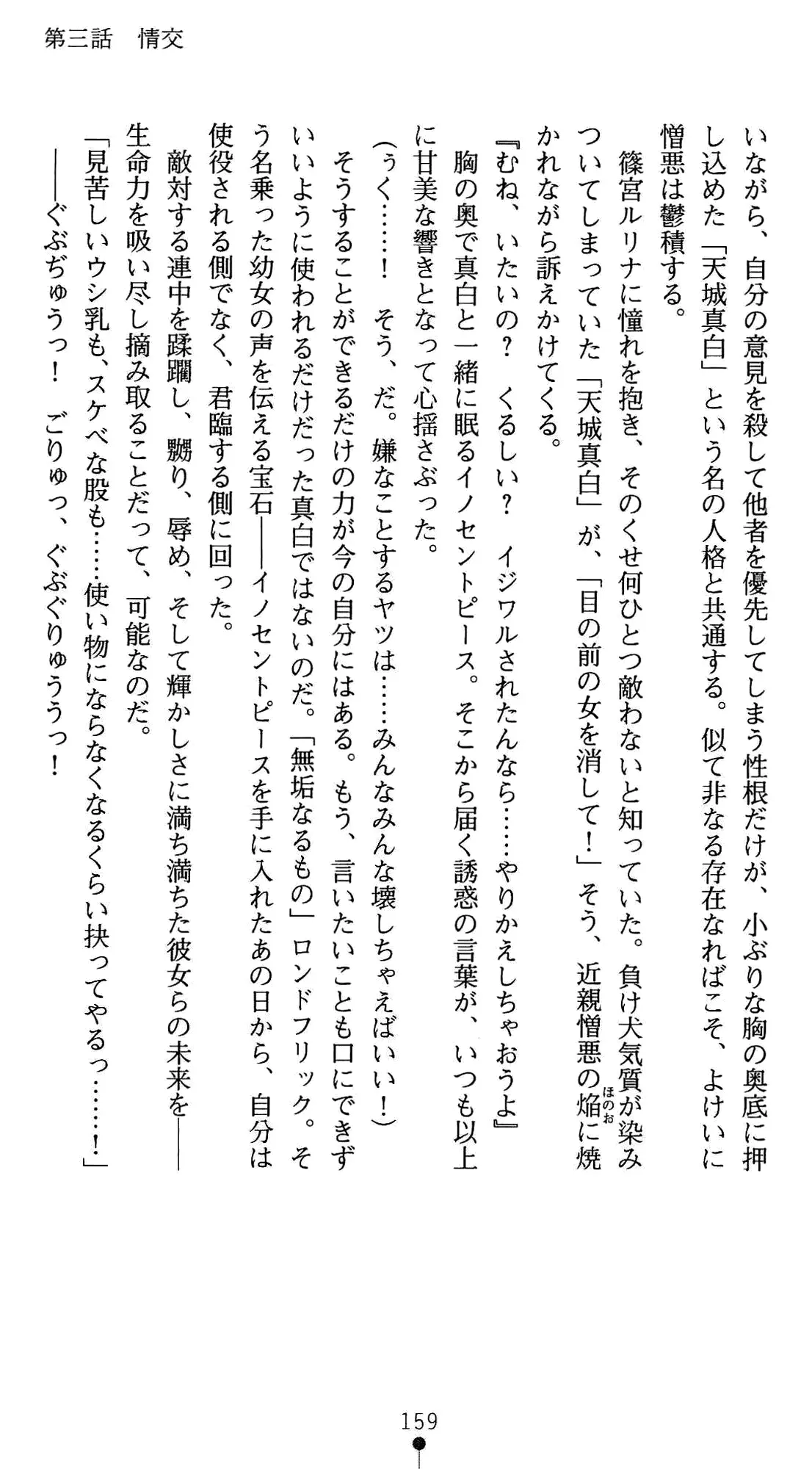 웹툰 이미지 172