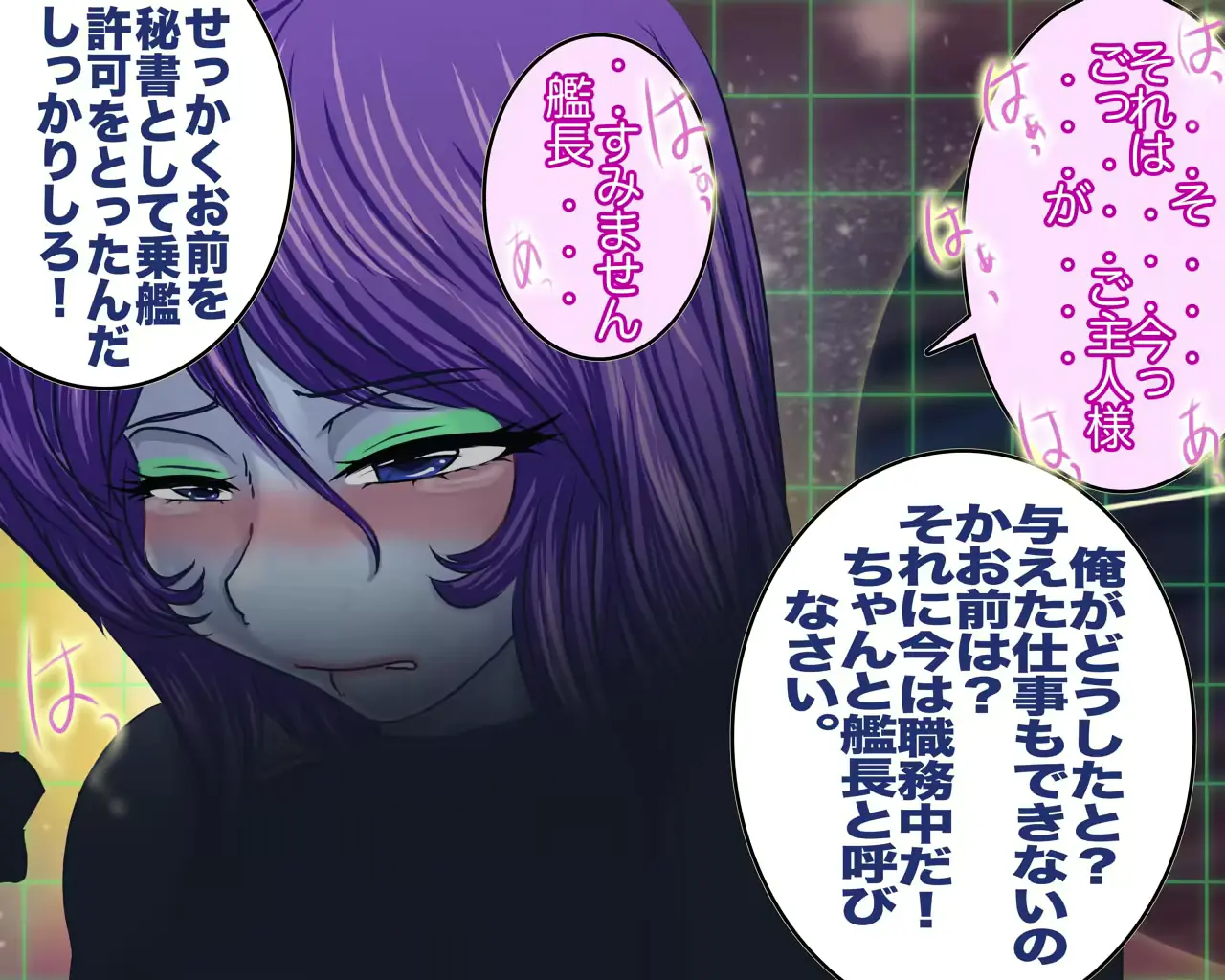웹툰 이미지 6