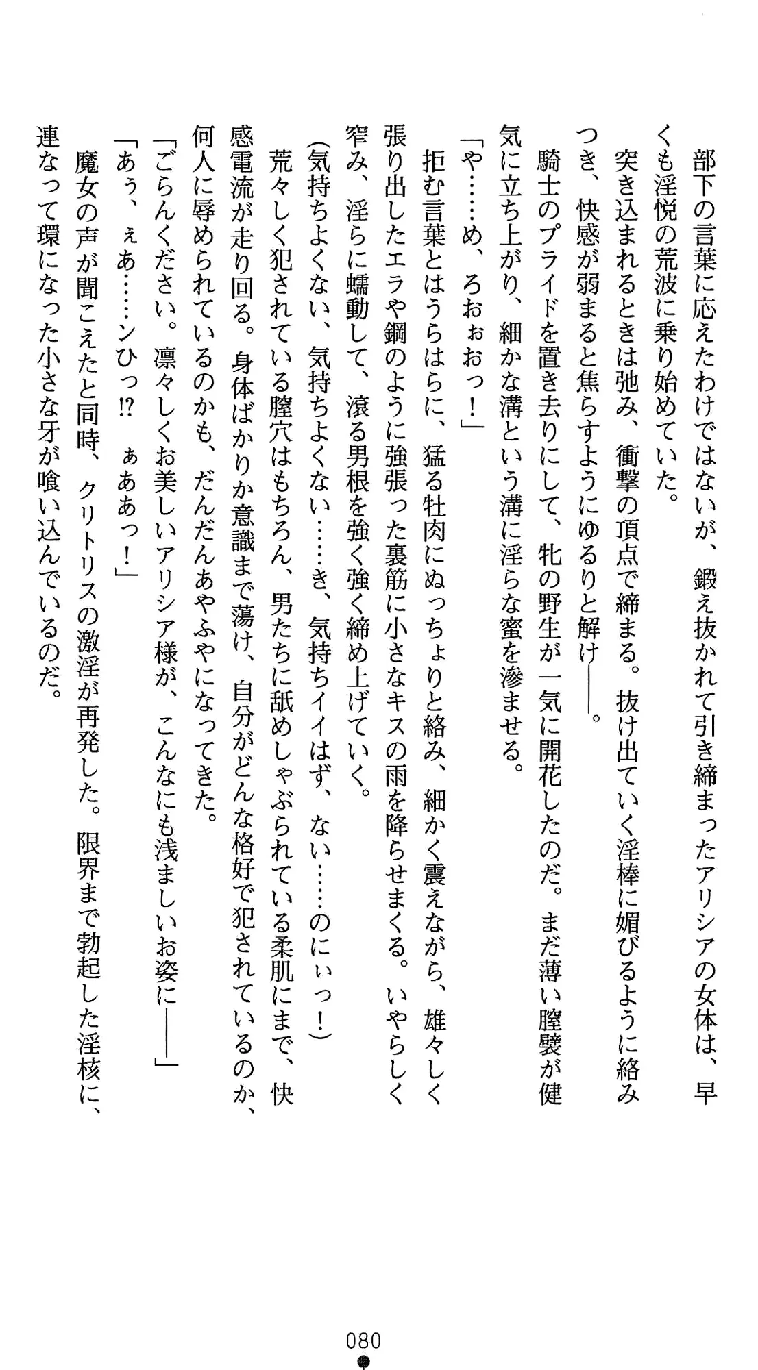 웹툰 이미지 100