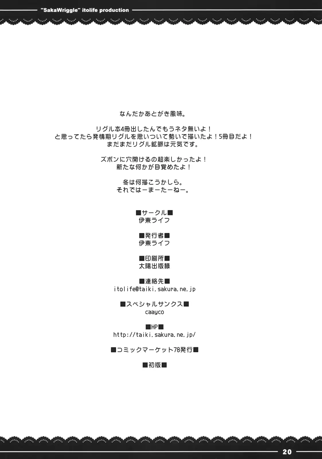 웹툰 이미지 20