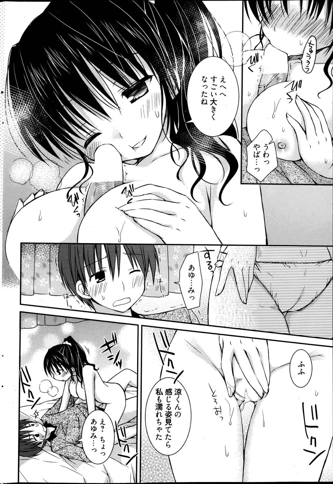 웹툰 이미지 54