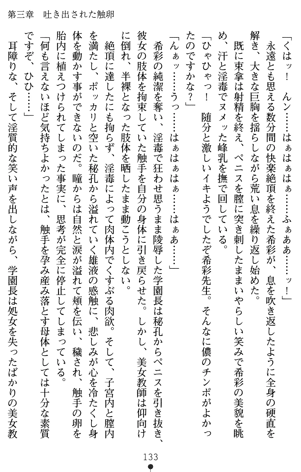 웹툰 이미지 147