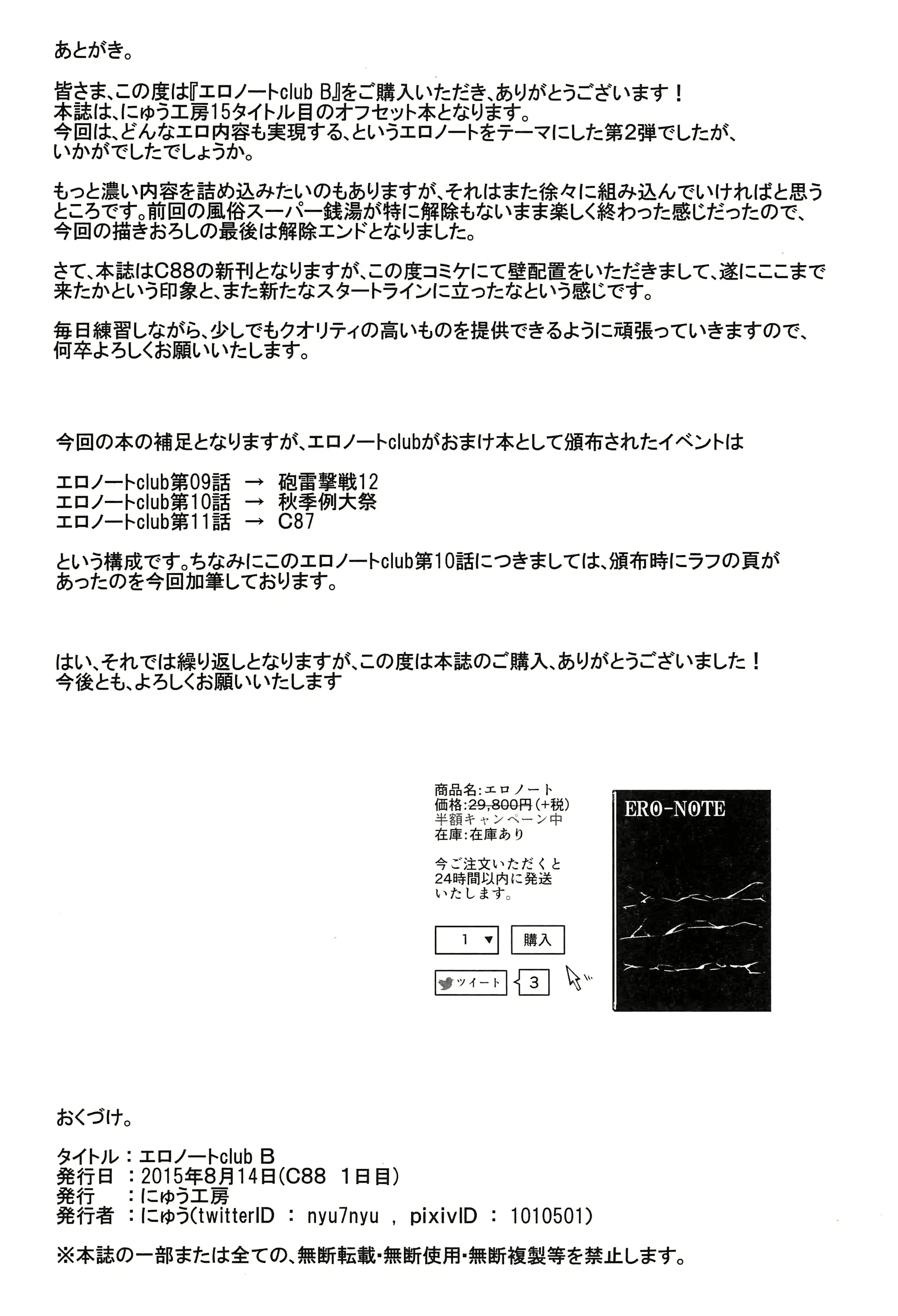 웹툰 이미지 35