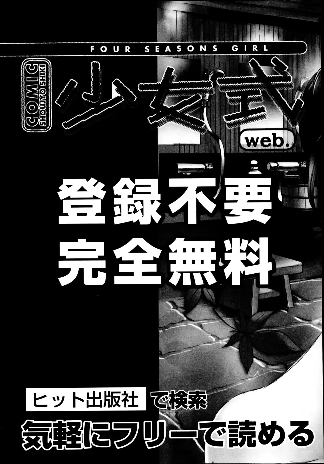 웹툰 이미지 487