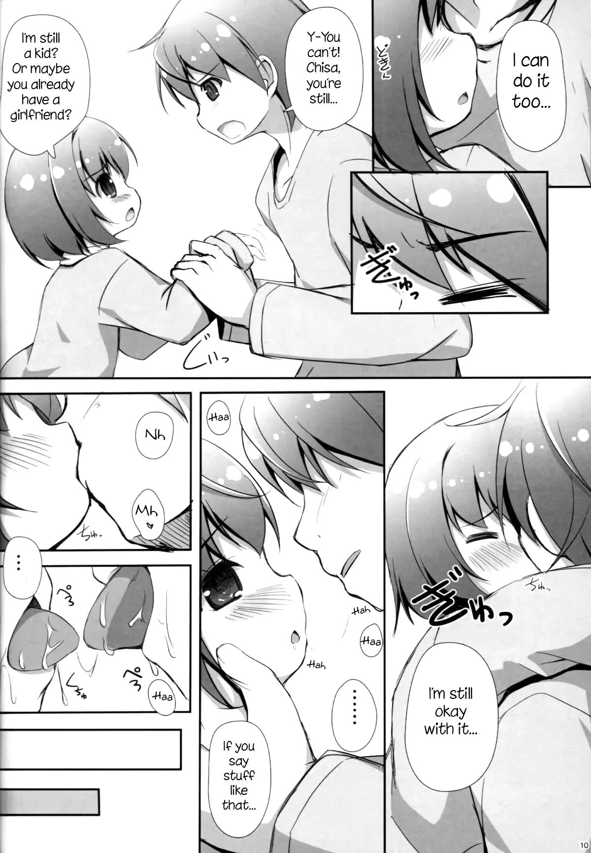 웹툰 이미지 8