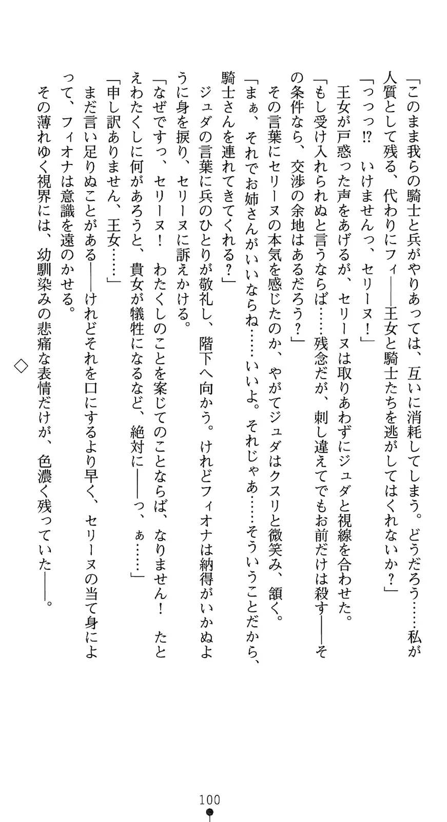 웹툰 이미지 114