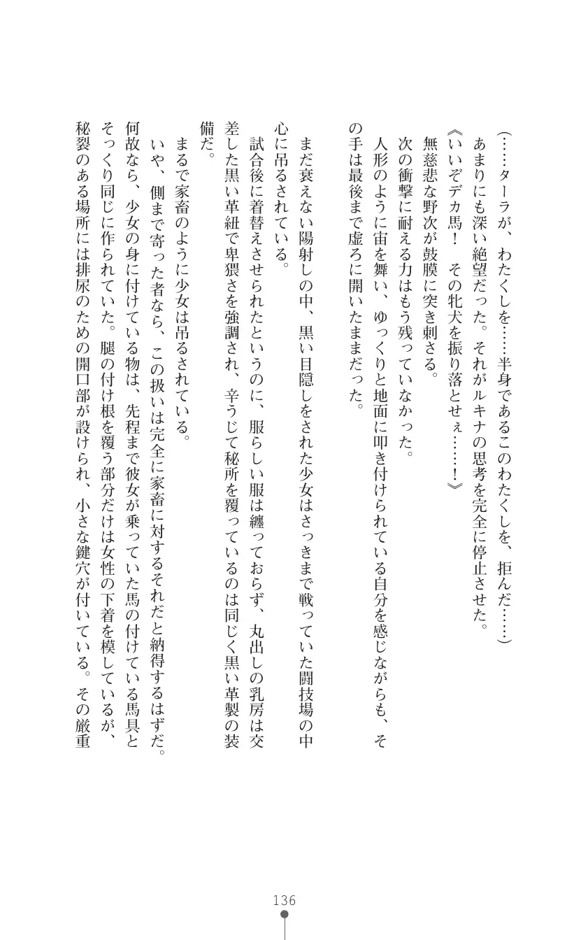 웹툰 이미지 149