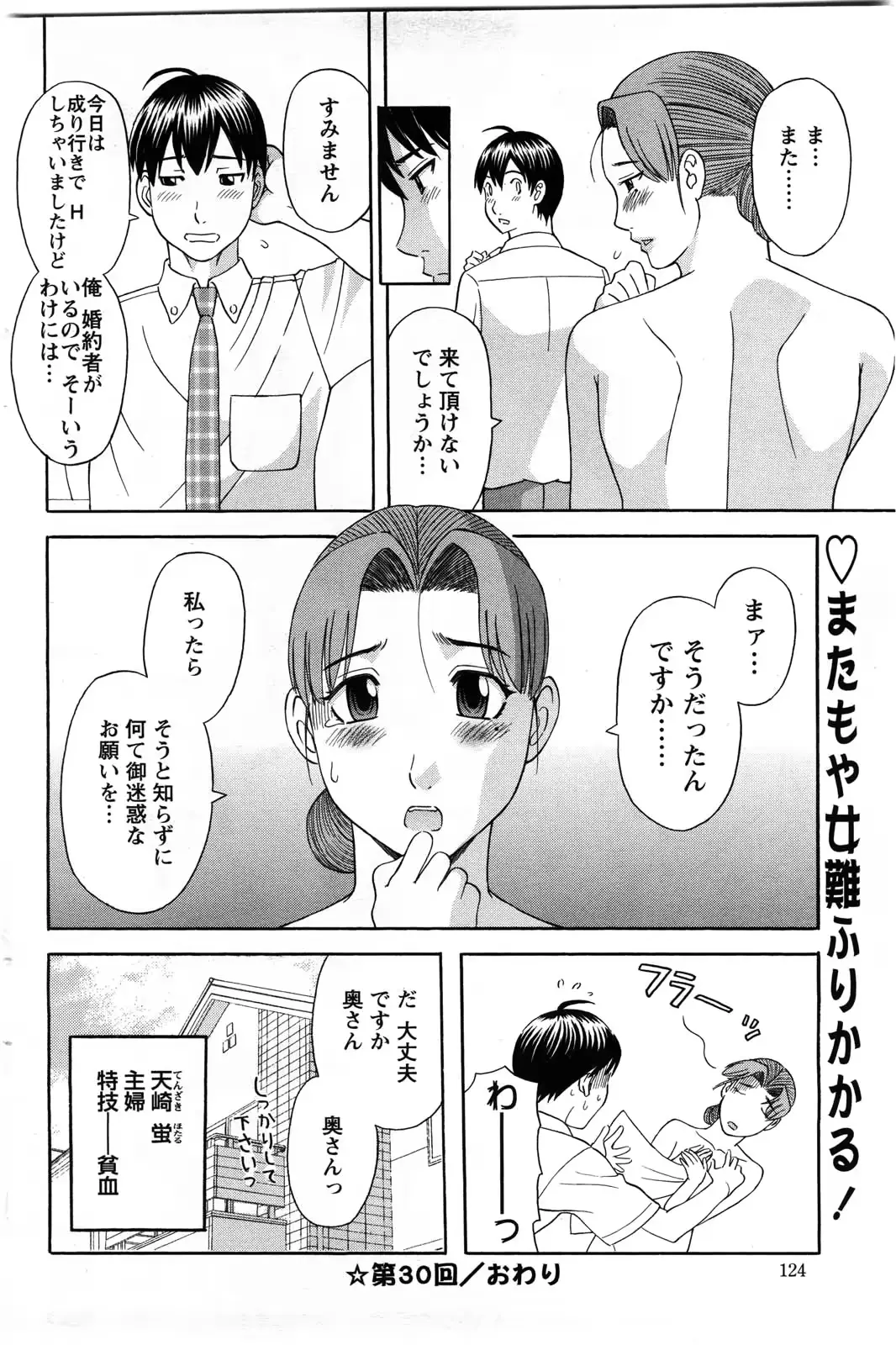 웹툰 이미지 123