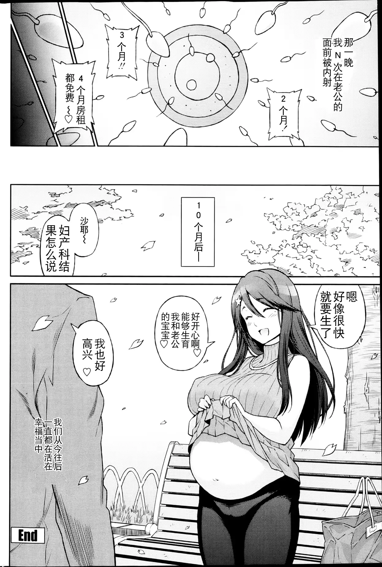 웹툰 이미지 53