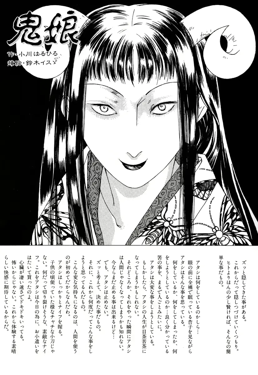 웹툰 이미지 134