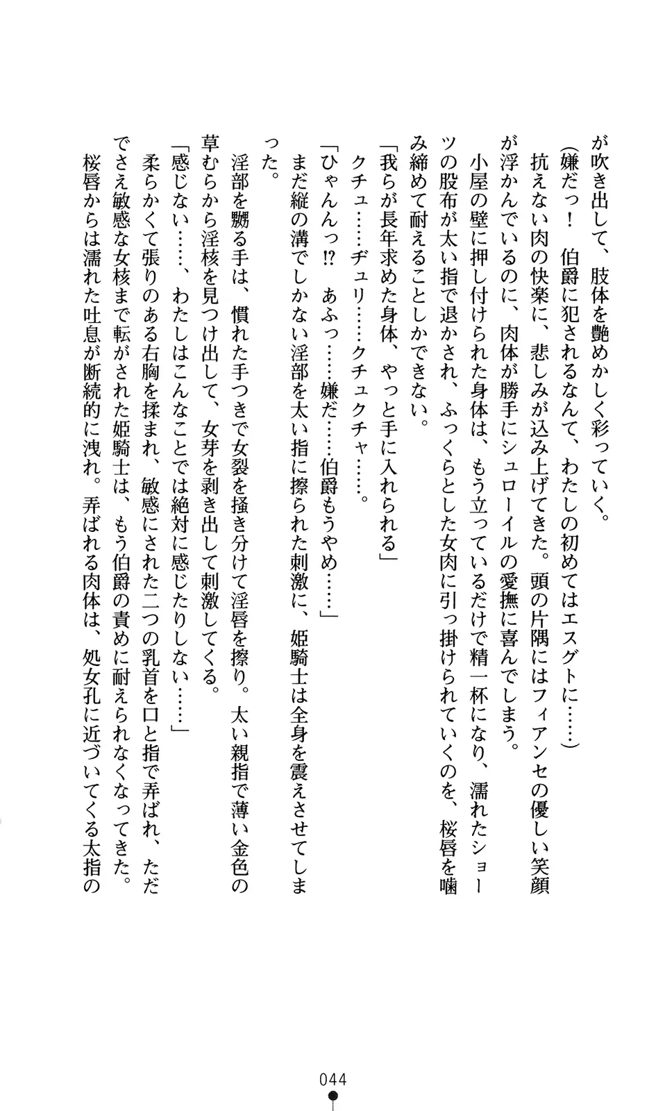 웹툰 이미지 59