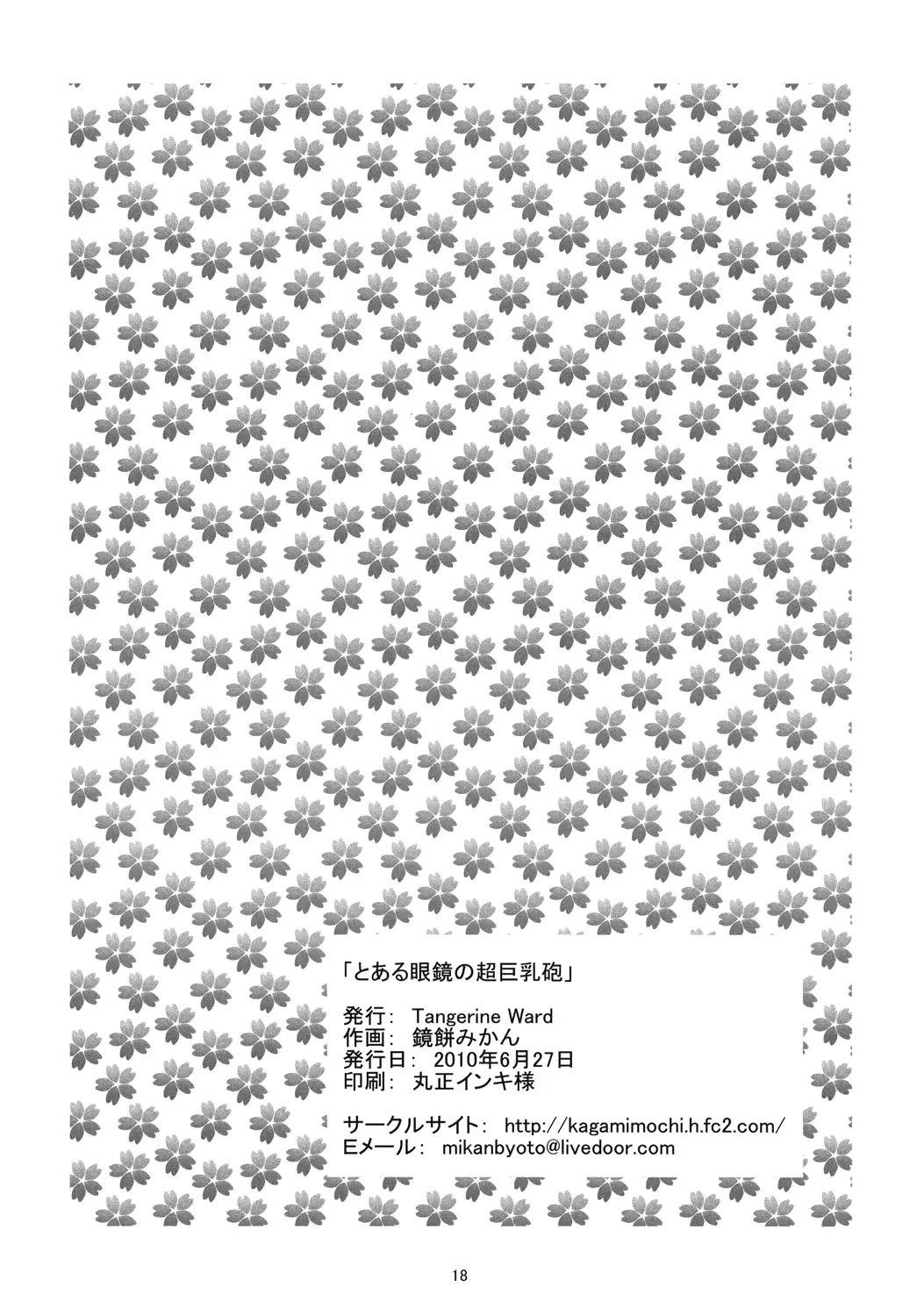 웹툰 이미지 16