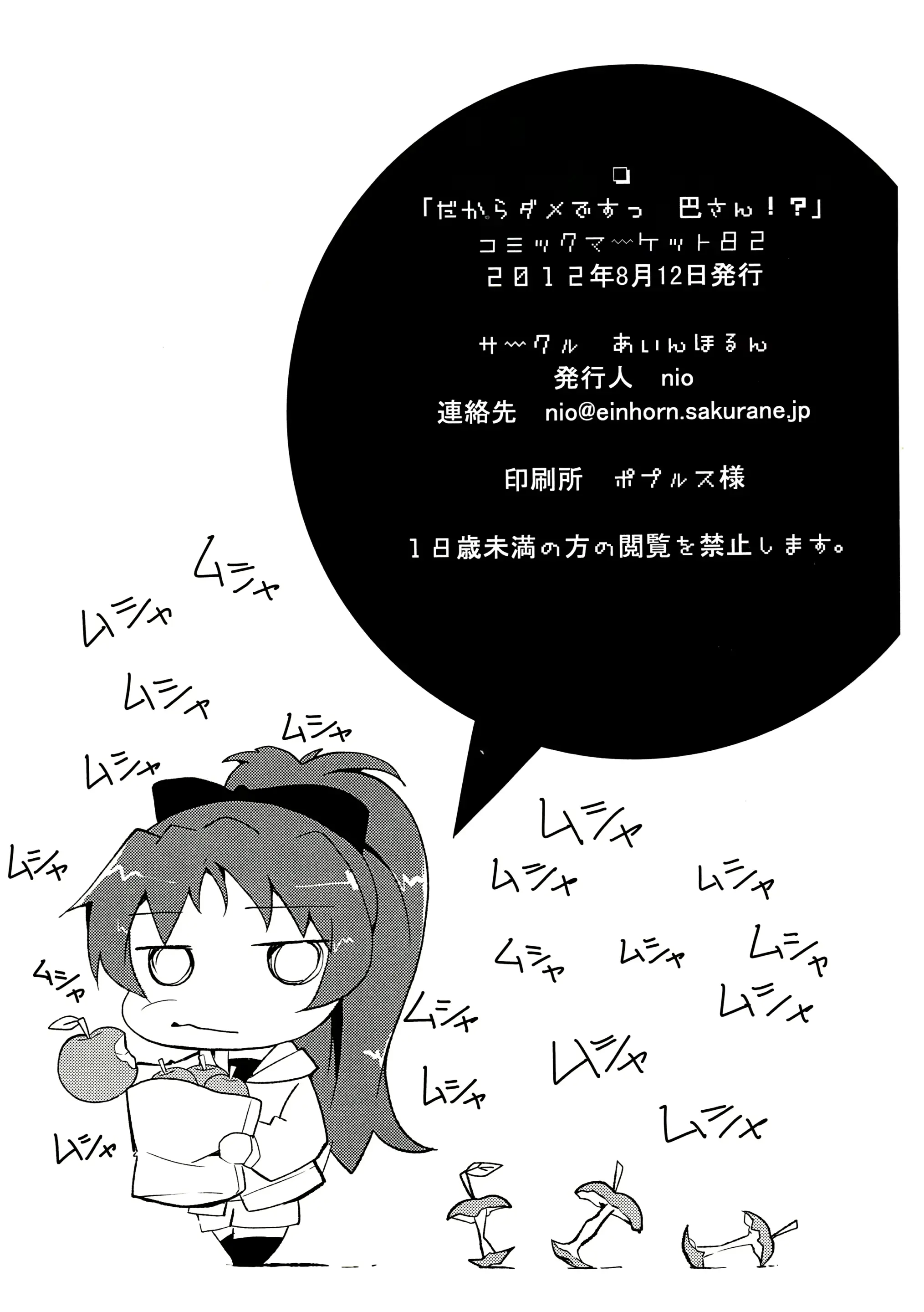 웹툰 이미지 24