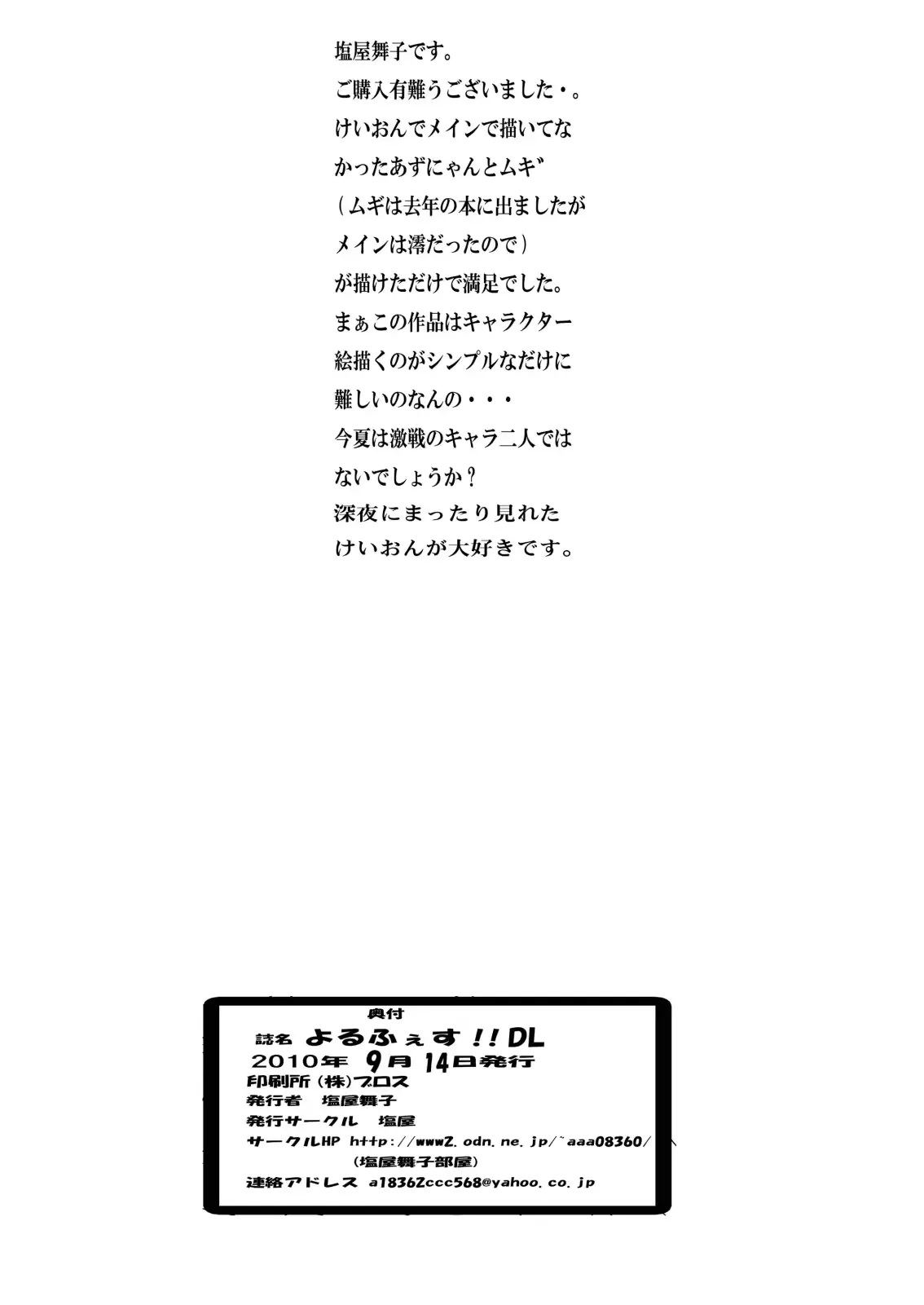 웹툰 이미지 28