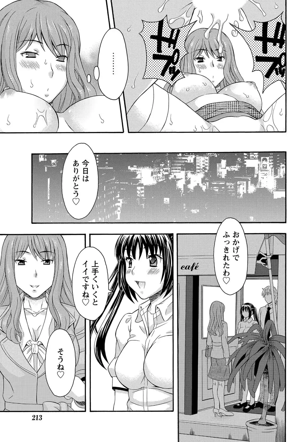 웹툰 이미지 197
