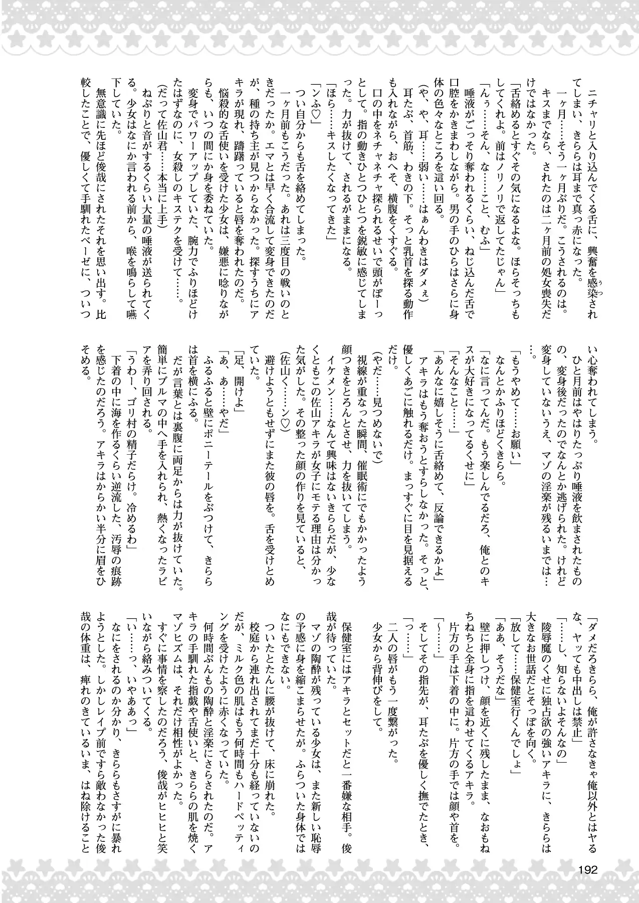 웹툰 이미지 181