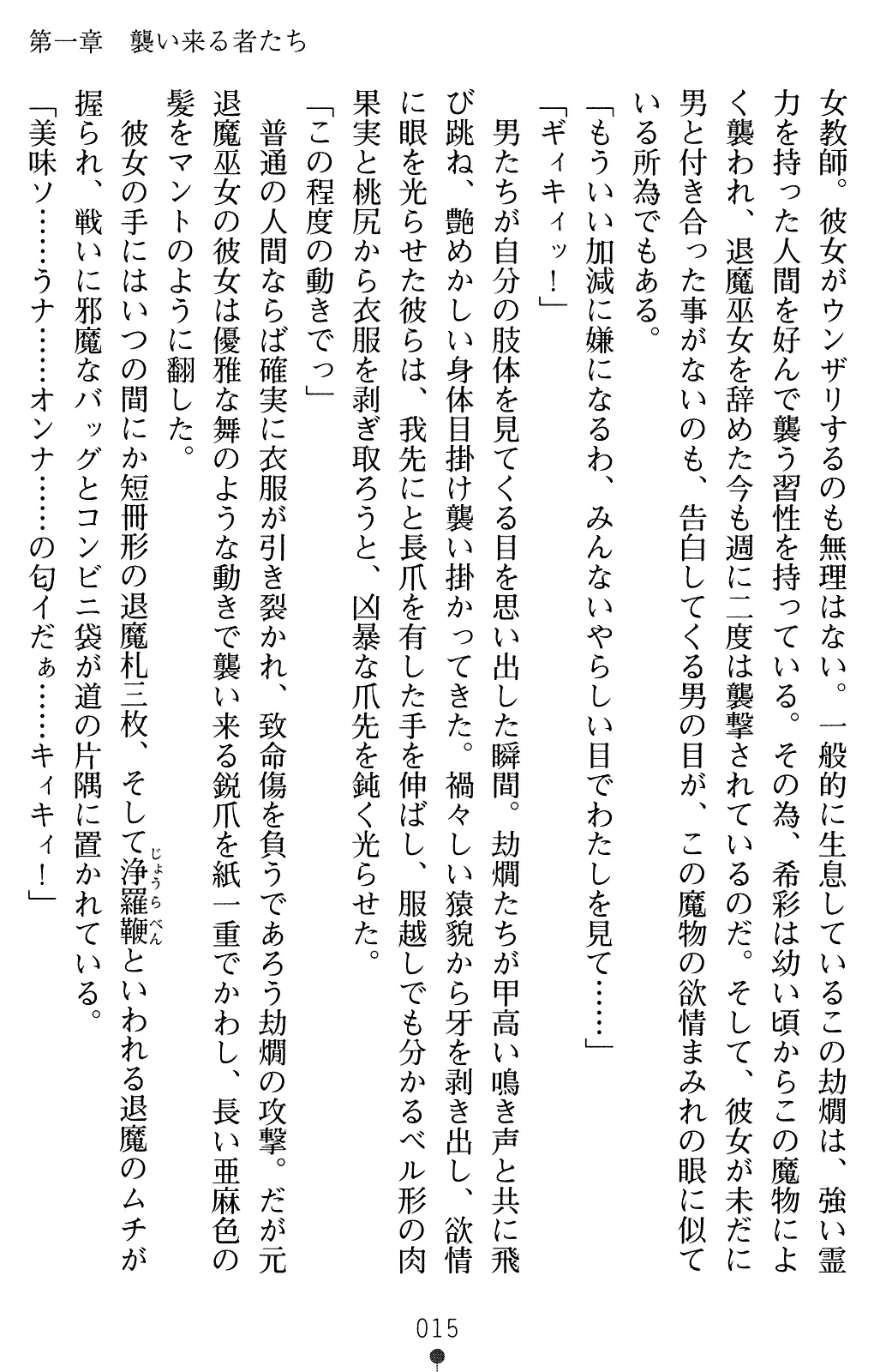 웹툰 이미지 29
