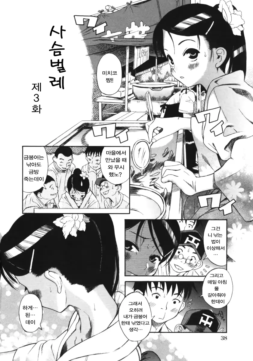웹툰 이미지 41