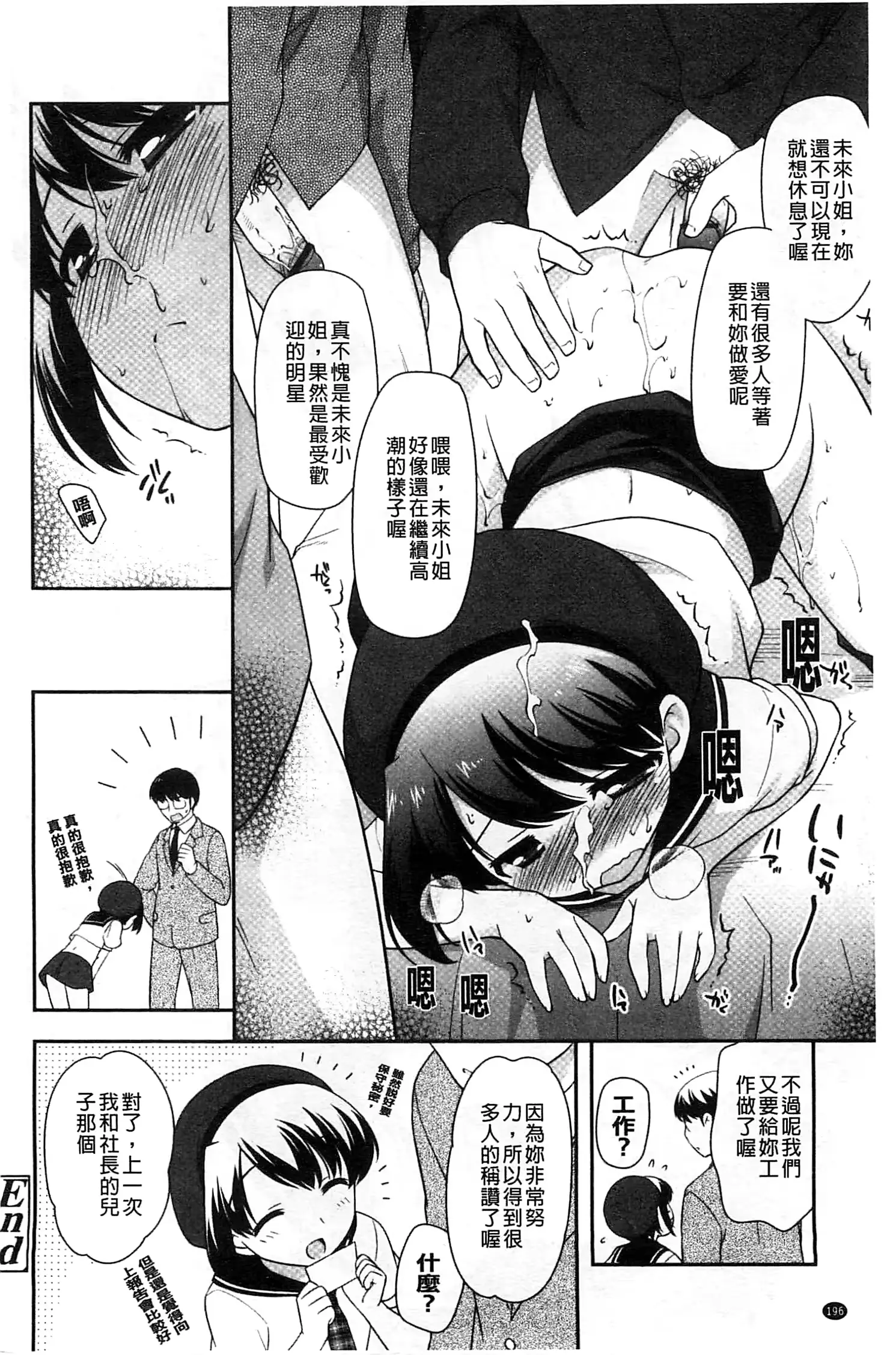 웹툰 이미지 197