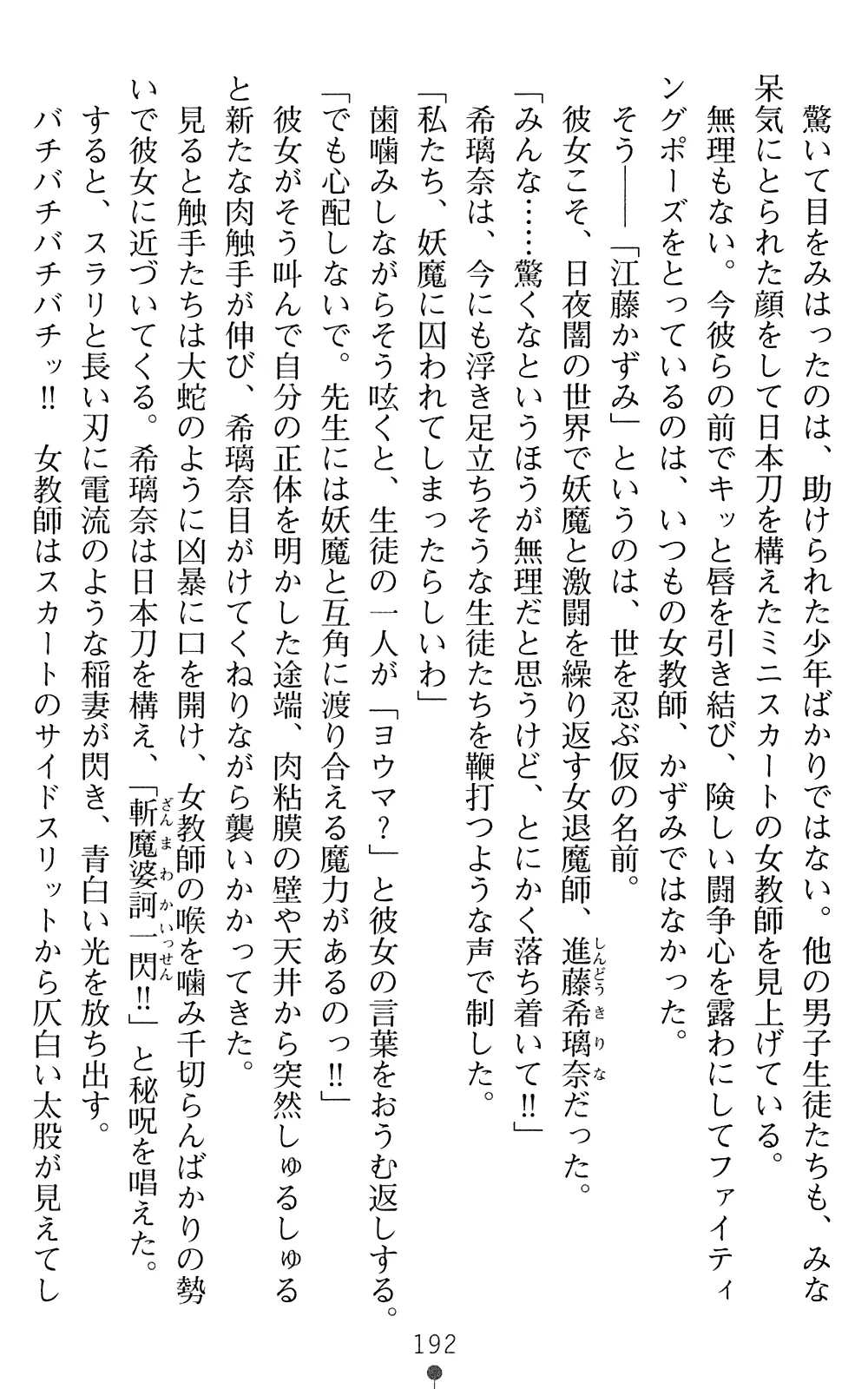 웹툰 이미지 193