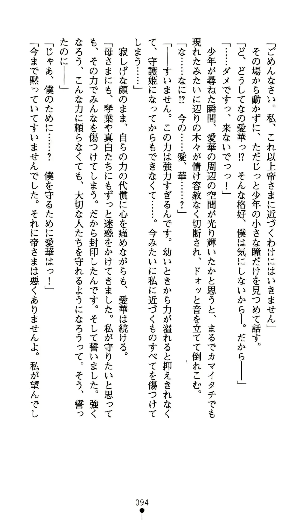 웹툰 이미지 105