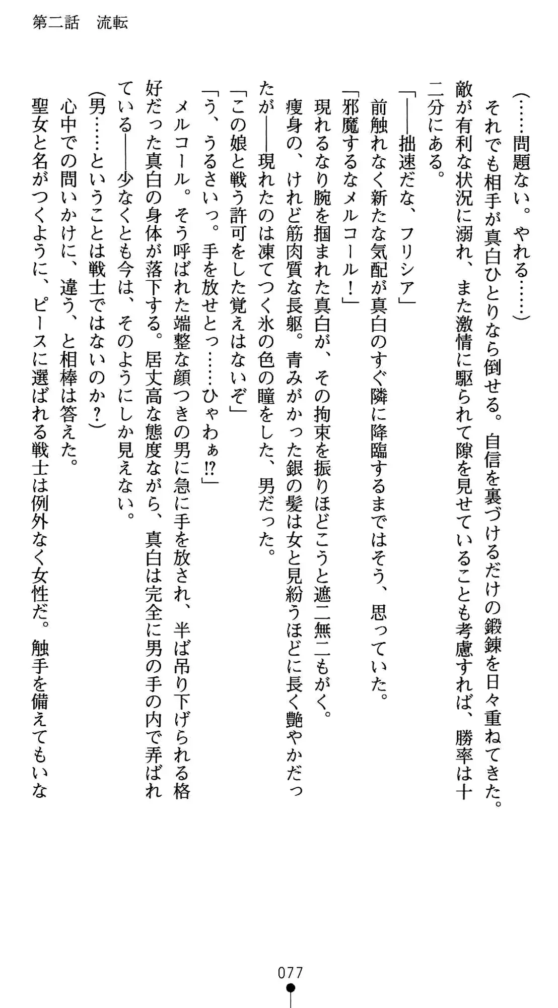 웹툰 이미지 90