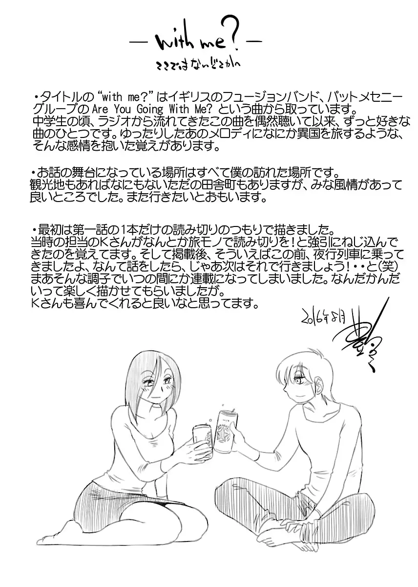 웹툰 이미지 208