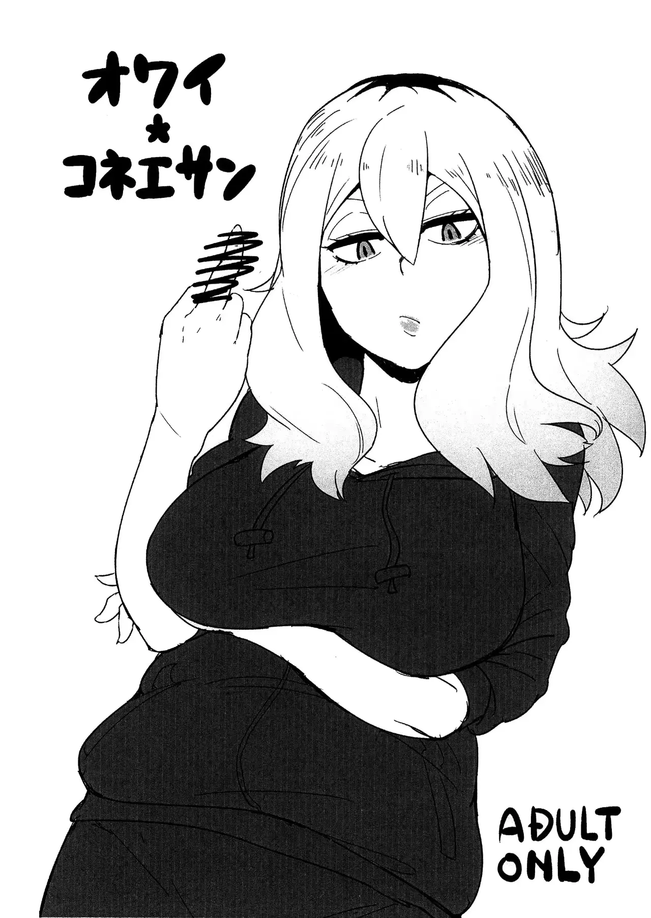 웹툰 이미지 0