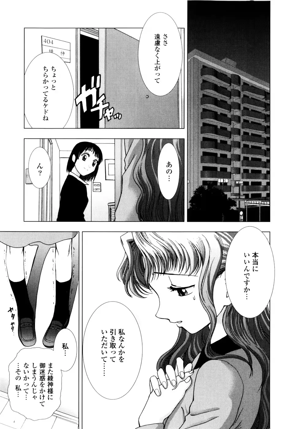 웹툰 이미지 66