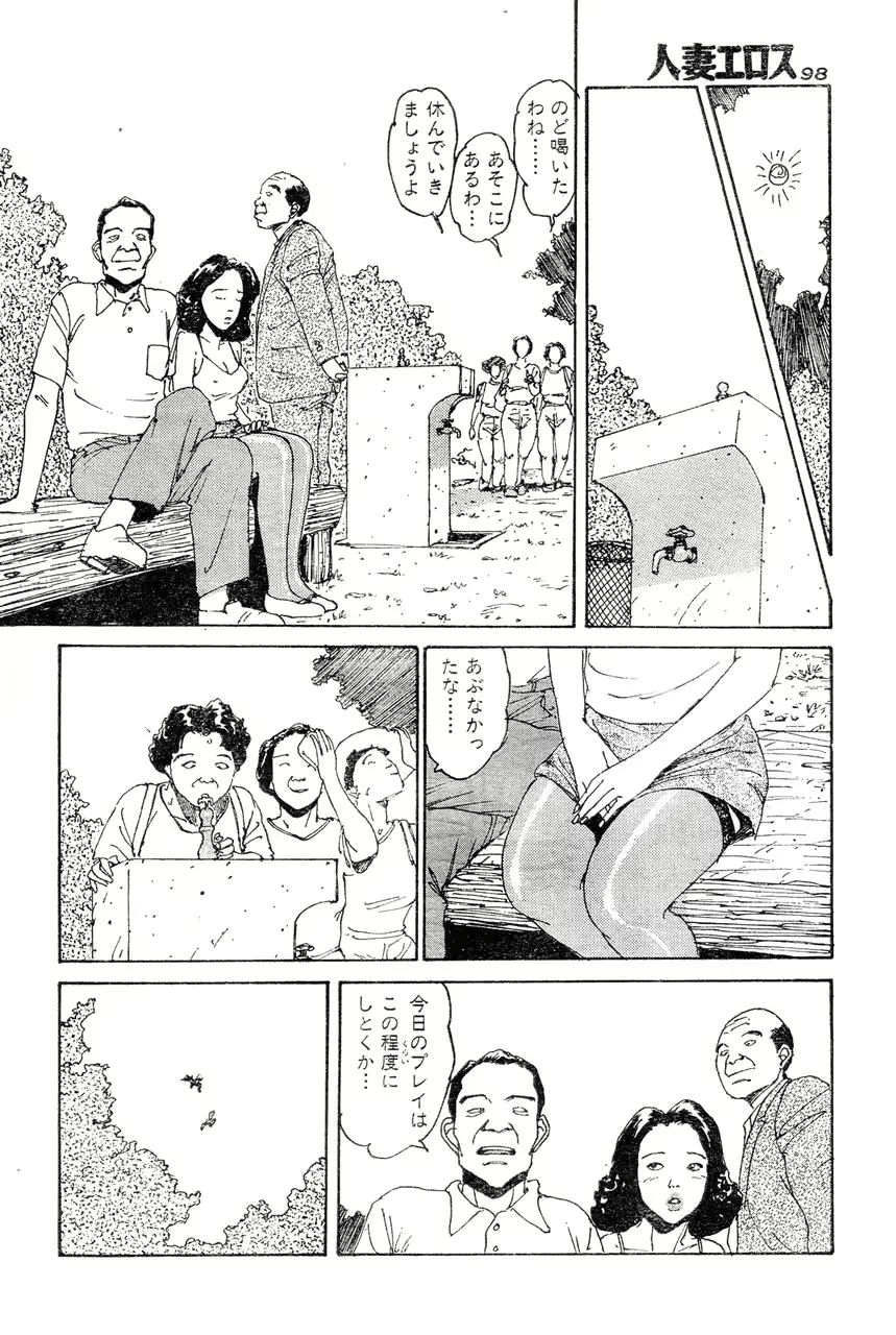 웹툰 이미지 94