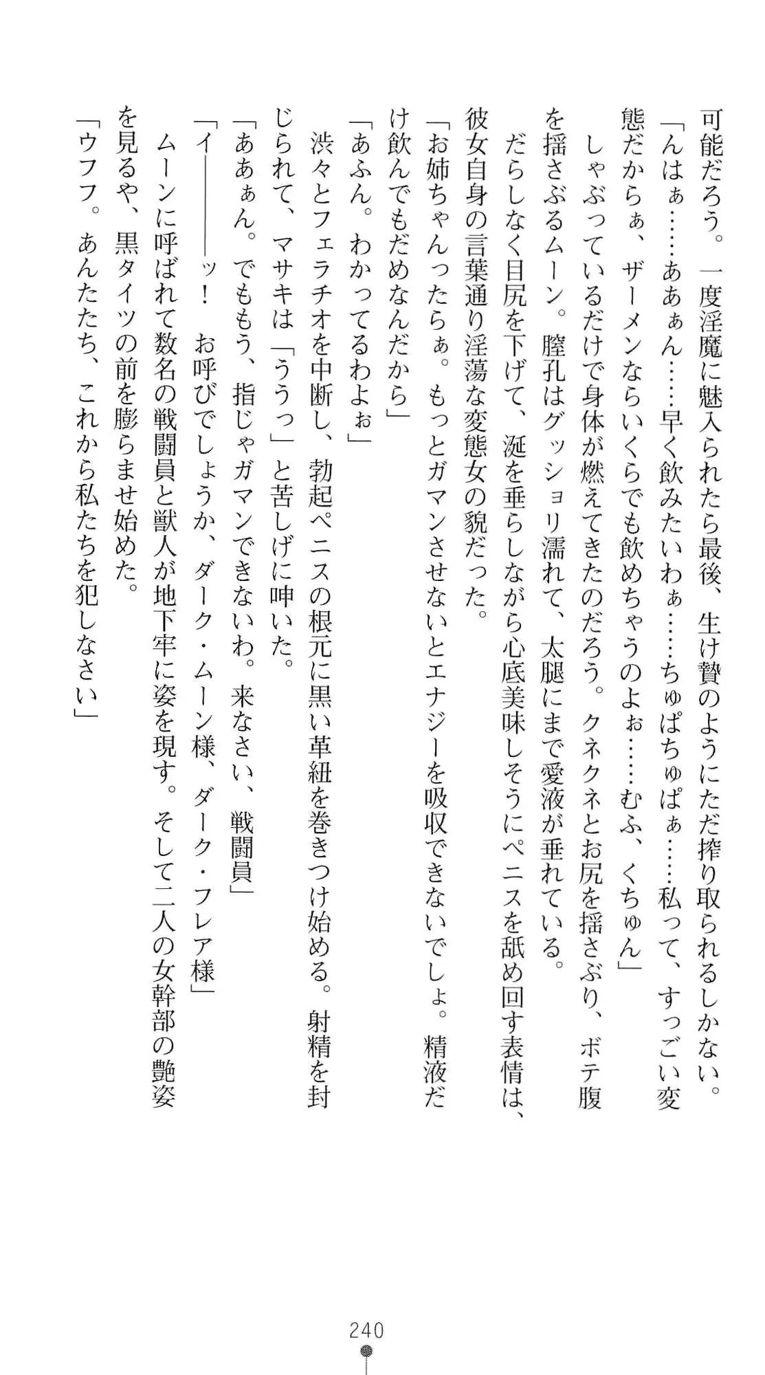 웹툰 이미지 256