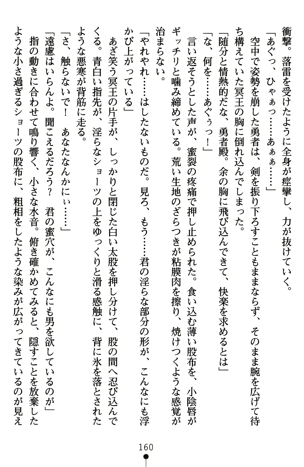 웹툰 이미지 179
