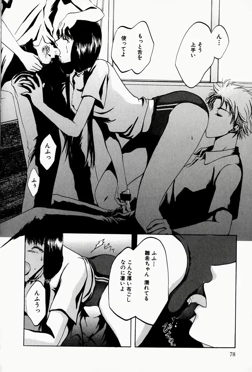 웹툰 이미지 81