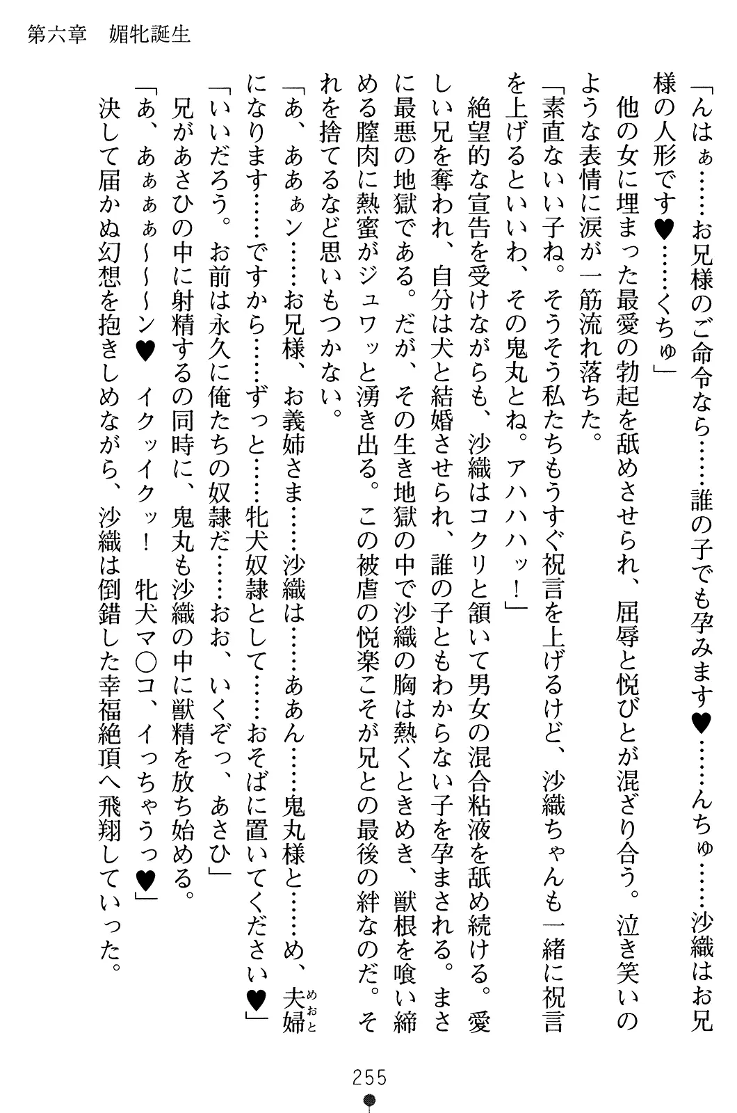 웹툰 이미지 269
