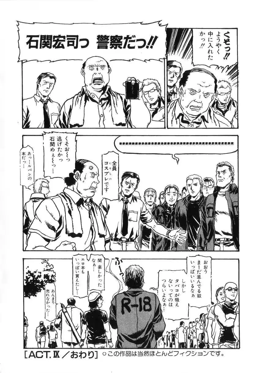 웹툰 이미지 157