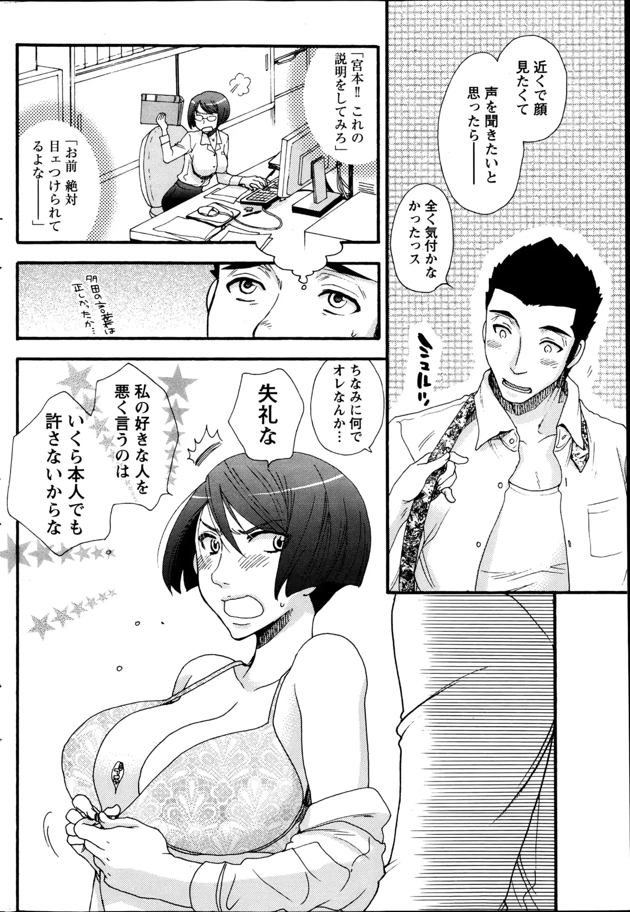 웹툰 이미지 61