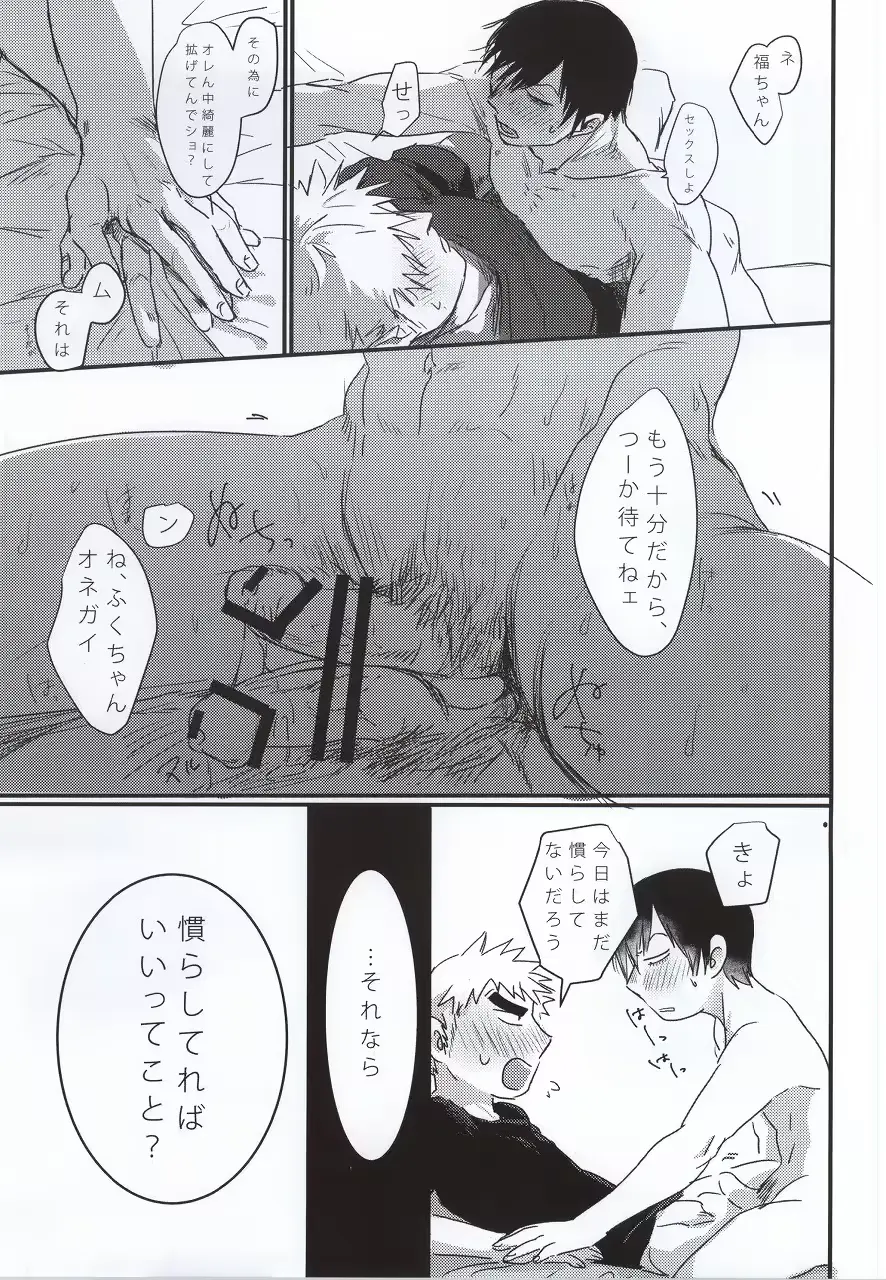 웹툰 이미지 6