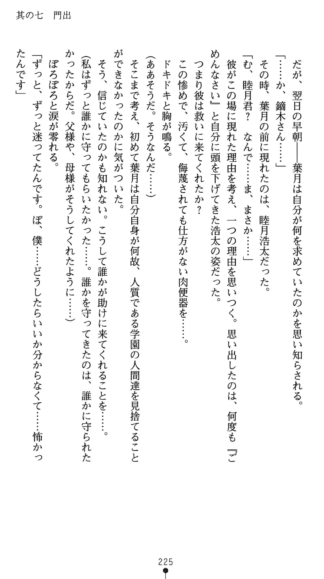 웹툰 이미지 238