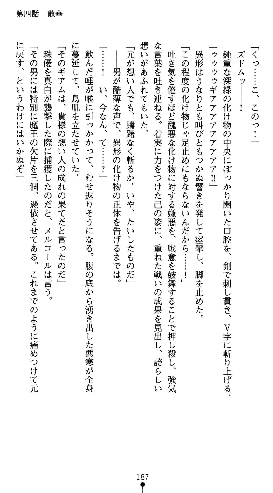 웹툰 이미지 200