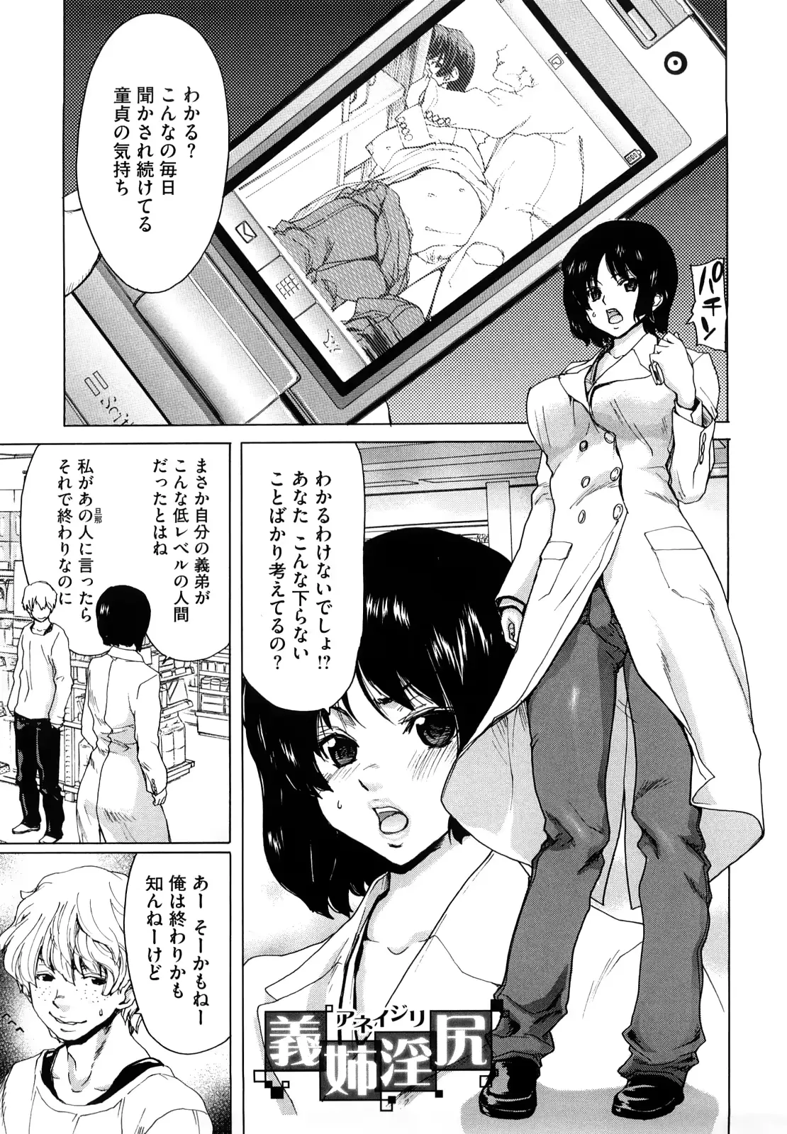웹툰 이미지 175