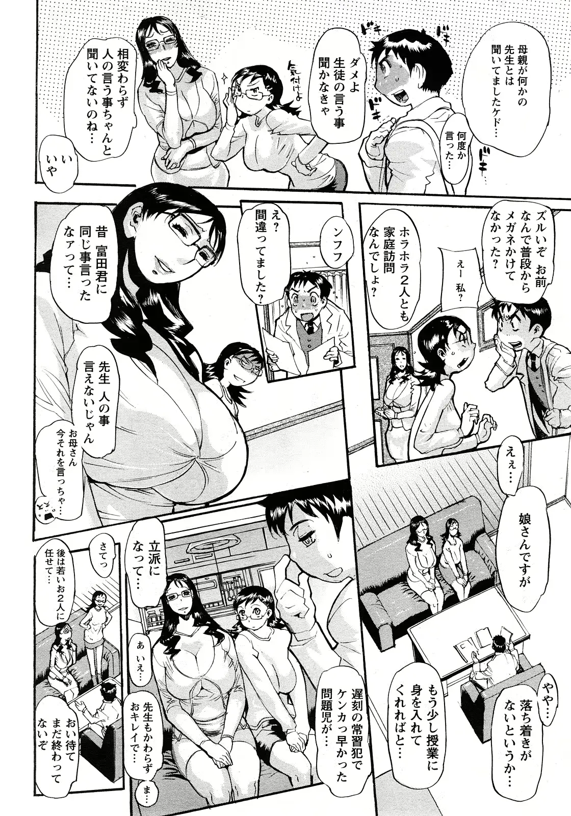 웹툰 이미지 87
