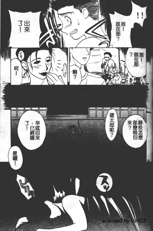 웹툰 이미지 156