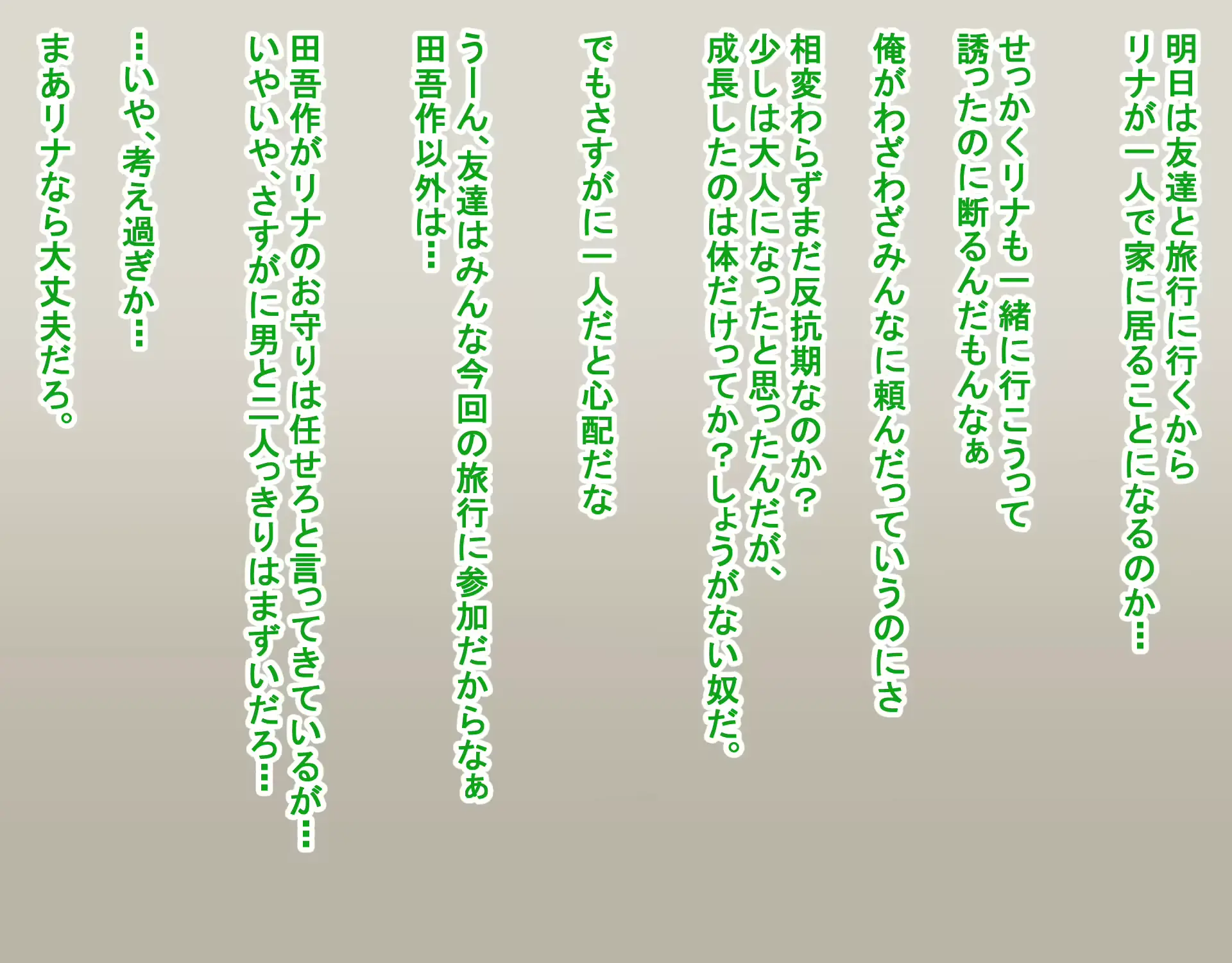 웹툰 이미지 59