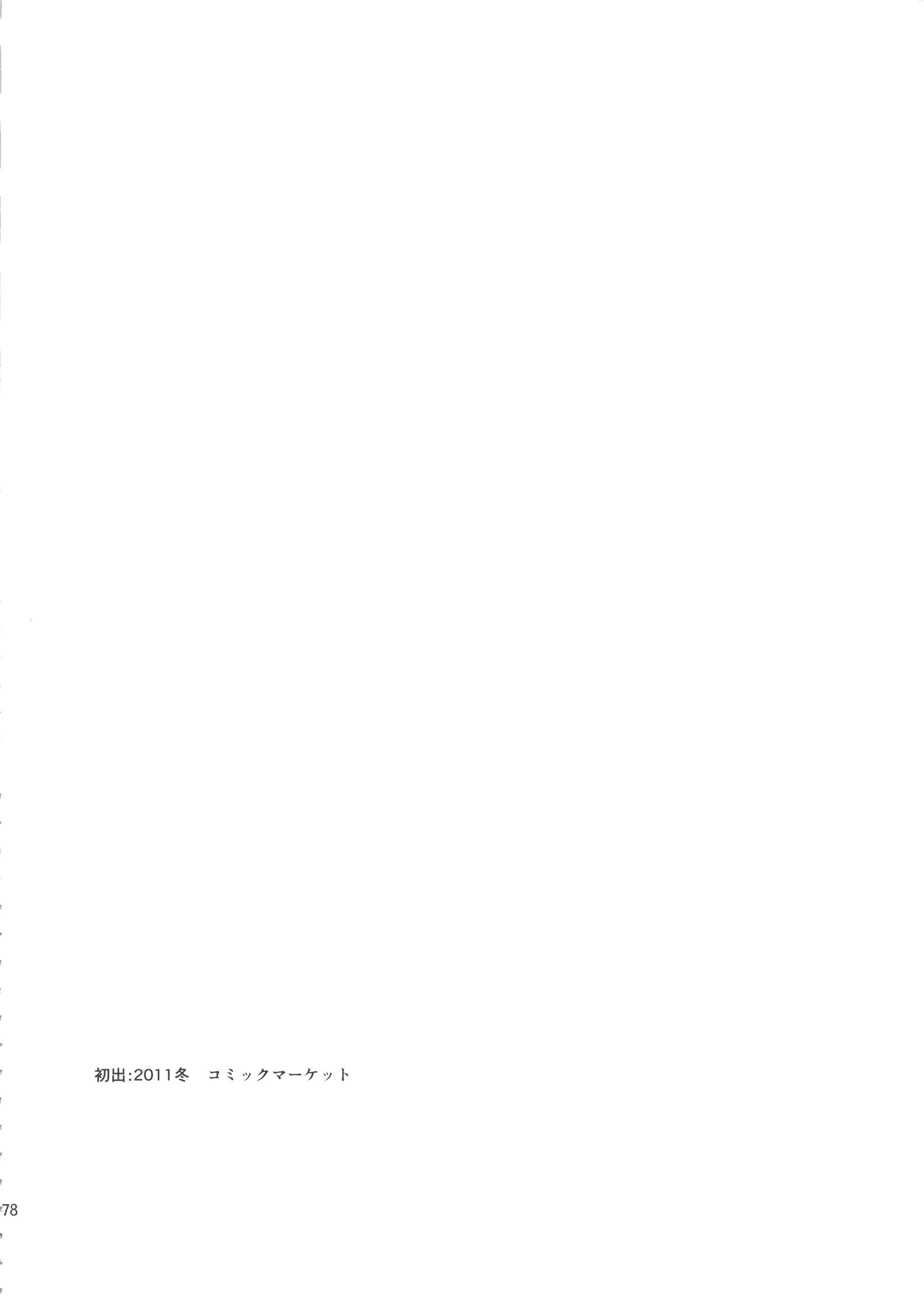 웹툰 이미지 76