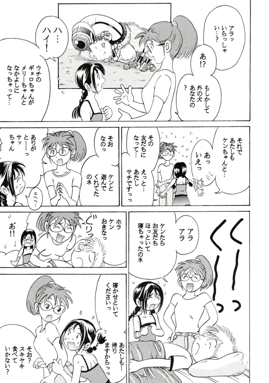 웹툰 이미지 225